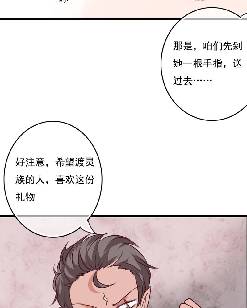 第80章：绑架39