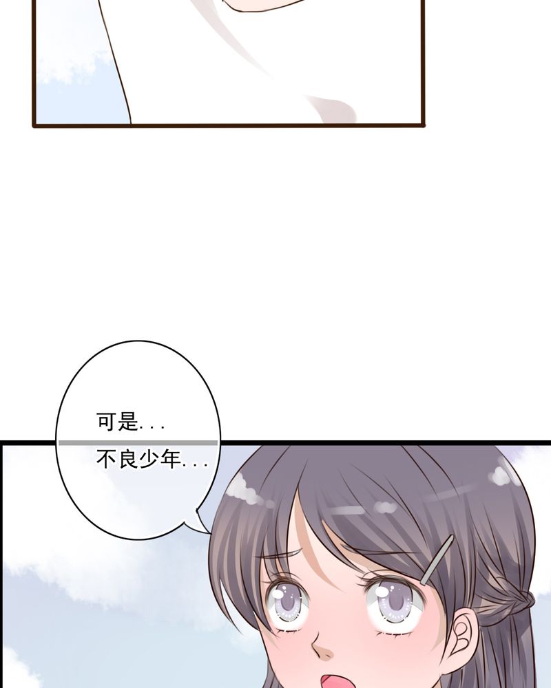 第9章：青春期里的小心事9