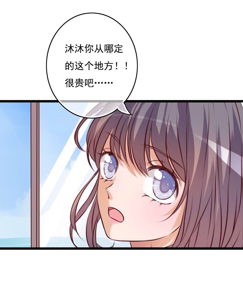 第72章：去海边吧17