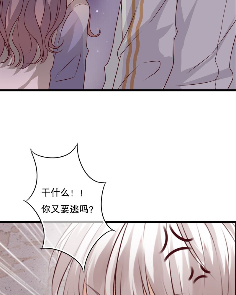 第21章：牵手的理由28