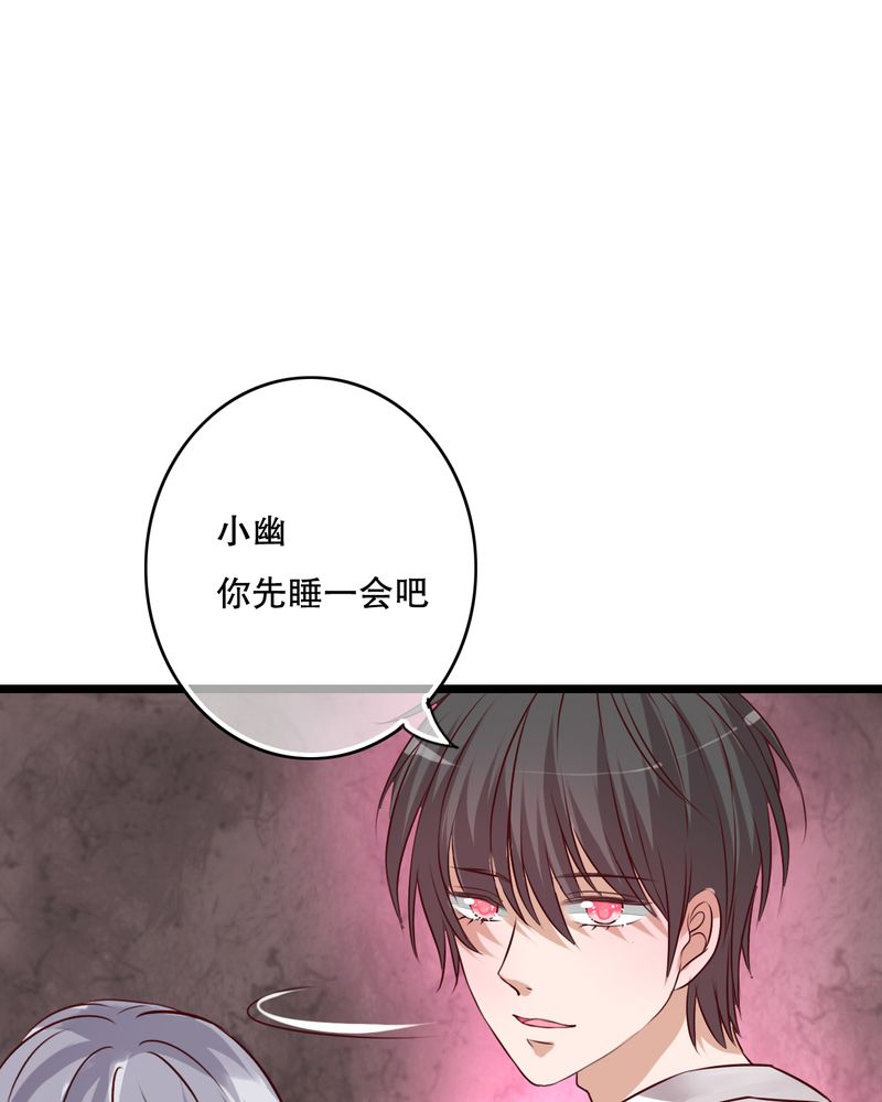 第46章：小野的选择30