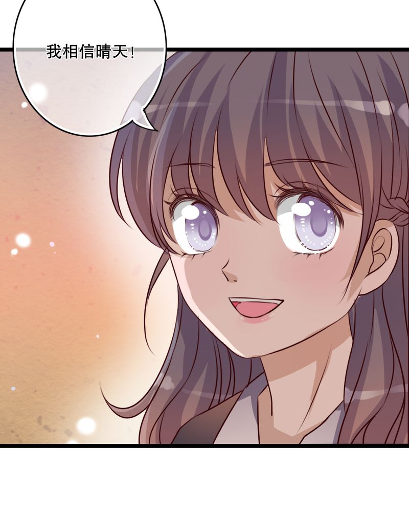 第37章：记忆3