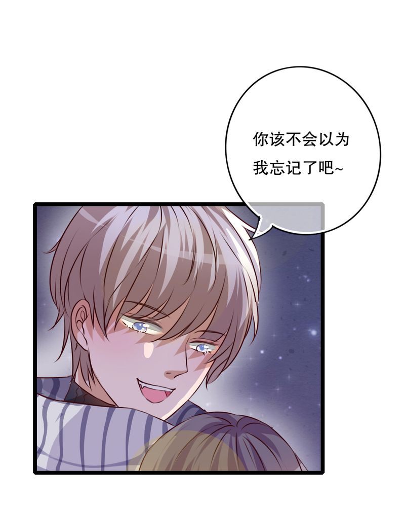 第43章：番外篇    圣诞快乐32