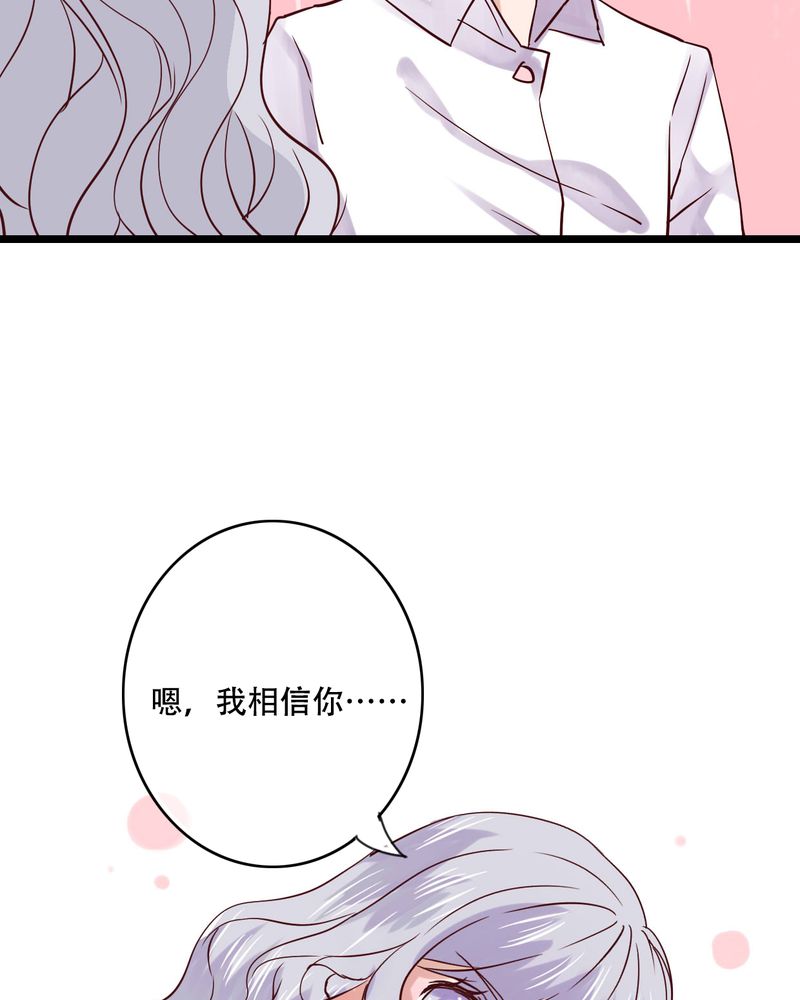 第89章：复活魔法的代价18