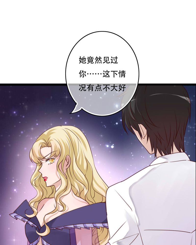 第86章：两个灵魂22