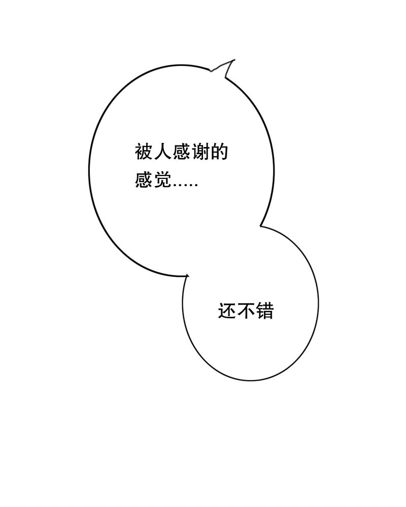 第5章：谢谢21