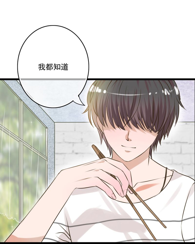 第9章：青春期里的小心事19