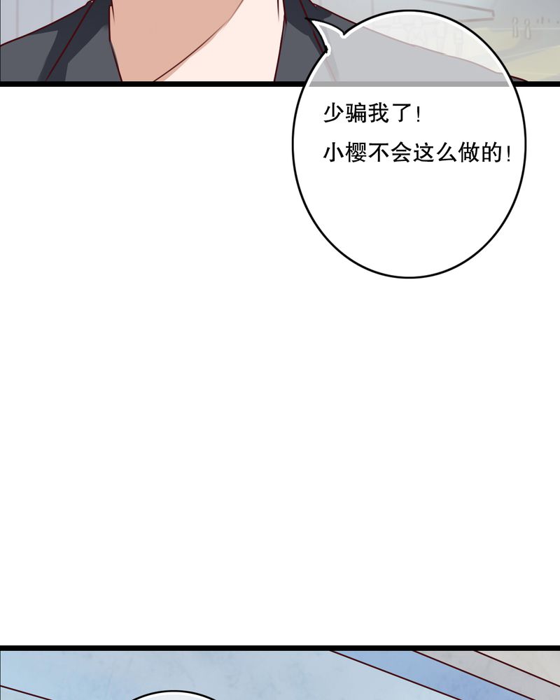 第62章：被污染的灵魂26