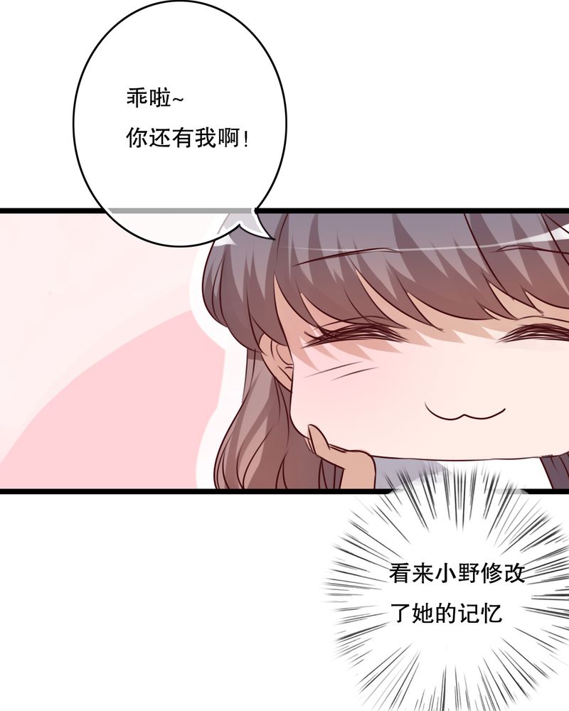 第62章：被污染的灵魂16