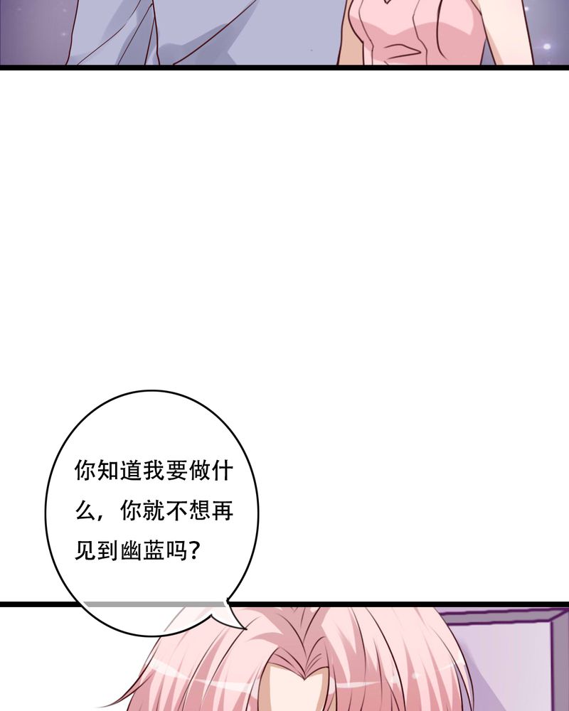 第88章：禁忌的法术7