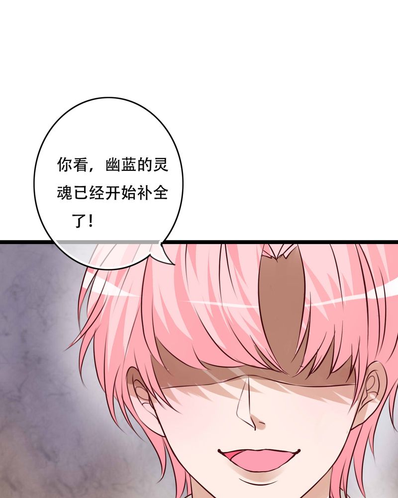 第92章：祈雨的阴谋32