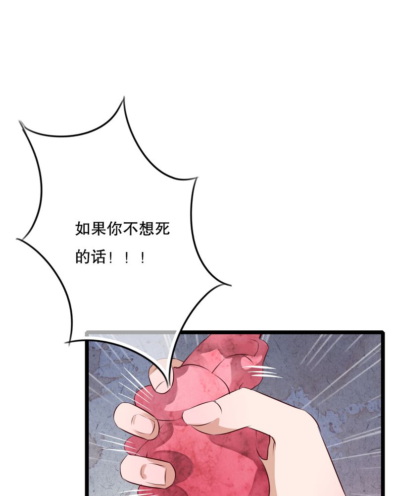 第46章：小野的选择41