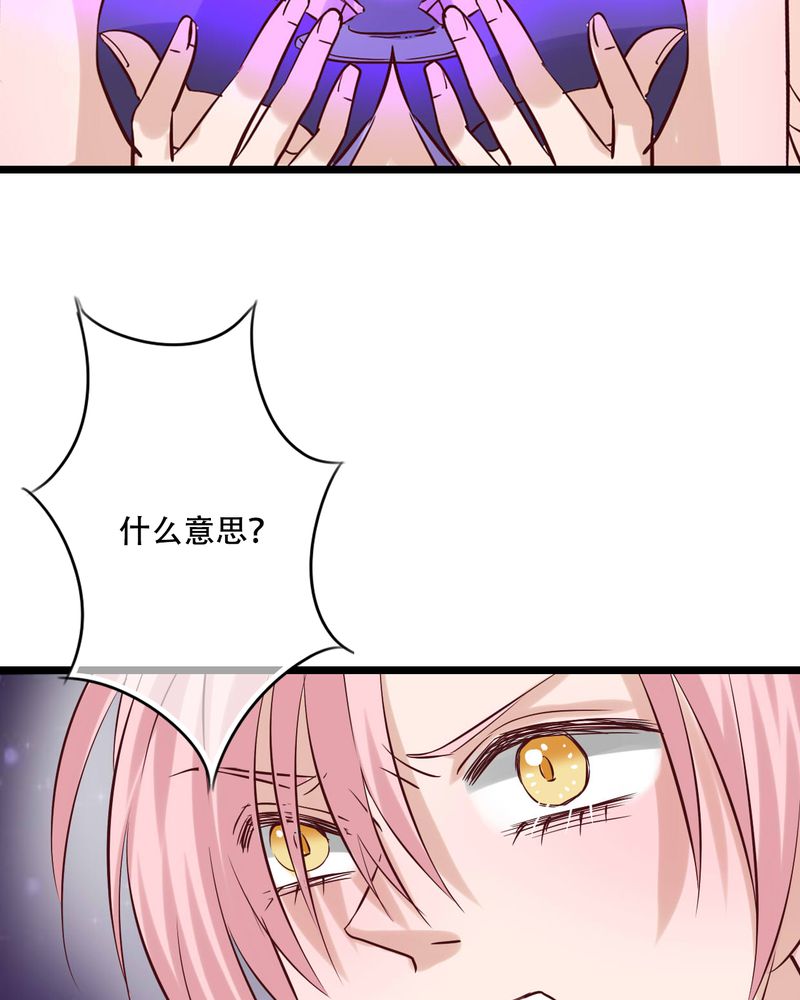 第93章：另一种可能14
