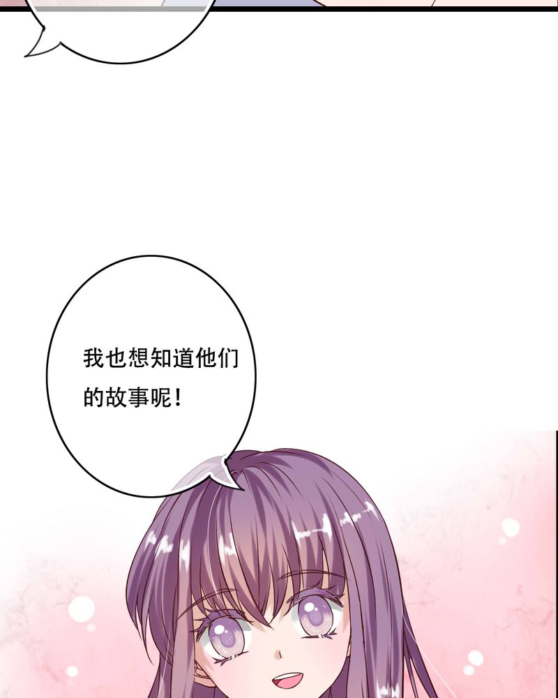 第88章：禁忌的法术15