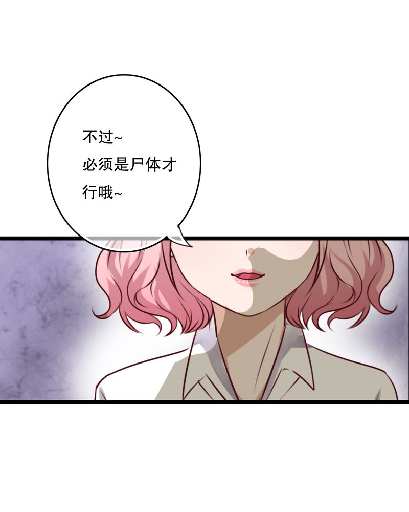 第55章：复活幽蓝7