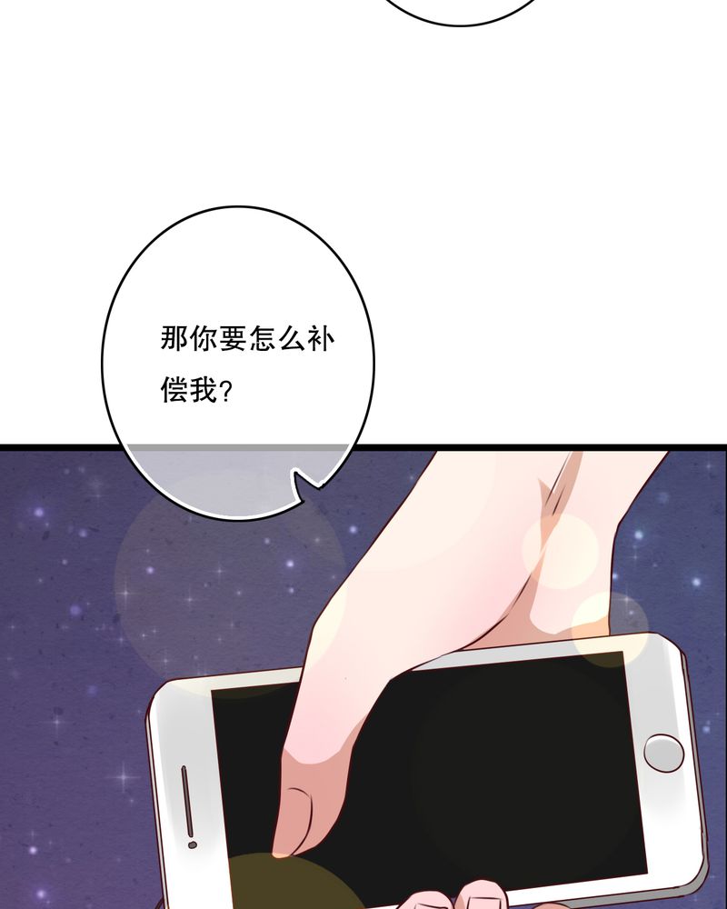 第43章：番外篇    圣诞快乐40