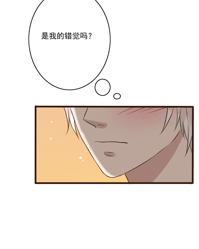 第8章：晴天的小秘密（下）22
