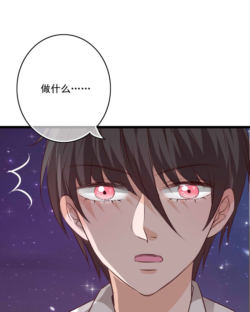 第75章：得到就不嫉妒16