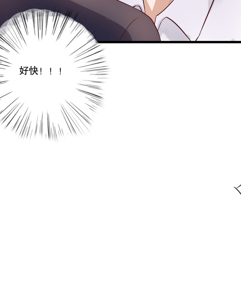 第46章：小野的选择37