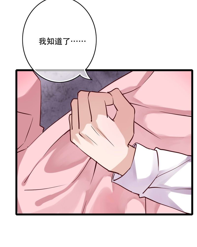 第90章：想要的东西5