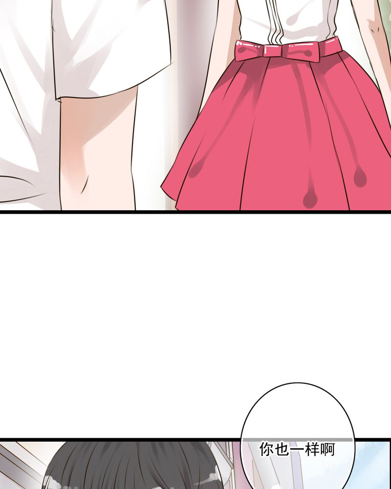 第9章：青春期里的小心事5