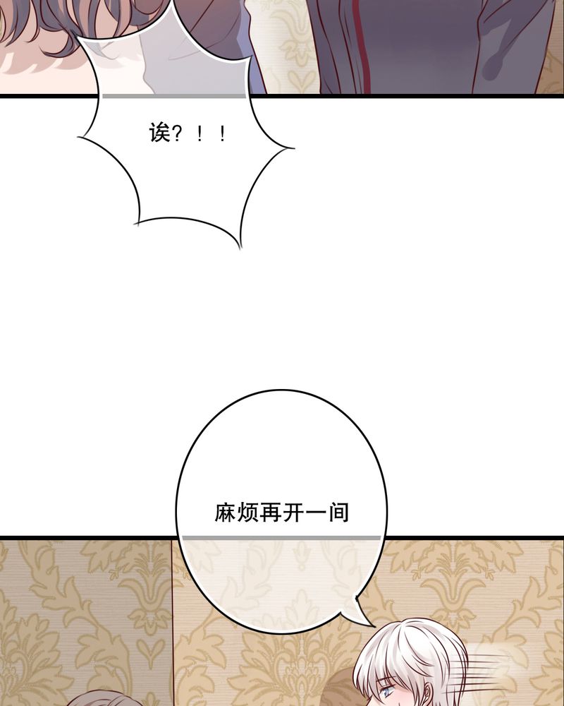 第17章：开始旅游吧26