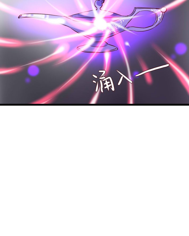 第93章：另一种可能24