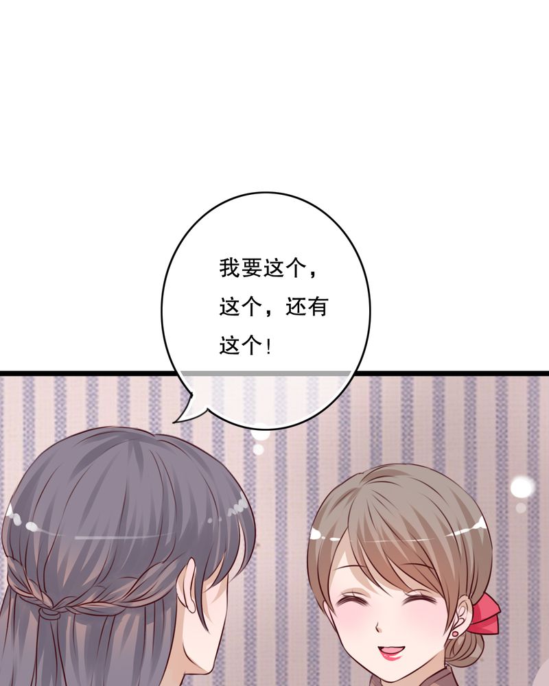 第35章：樱花树下5