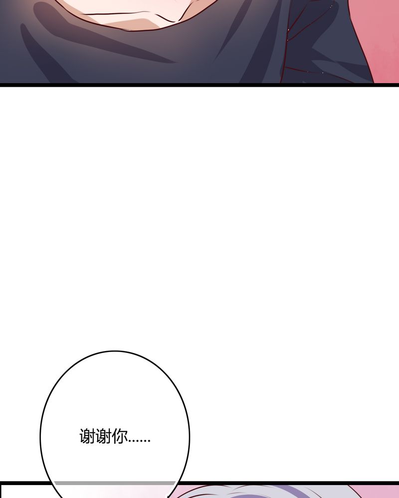 第50章：绝望8