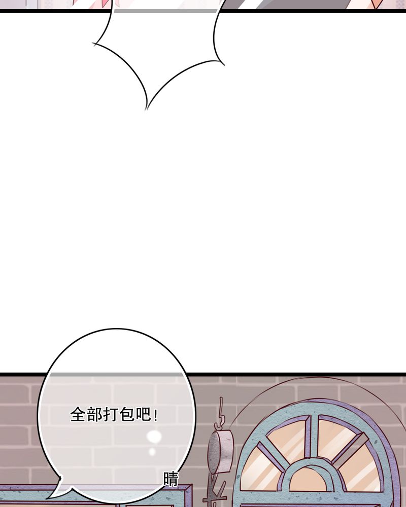 第35章：樱花树下8
