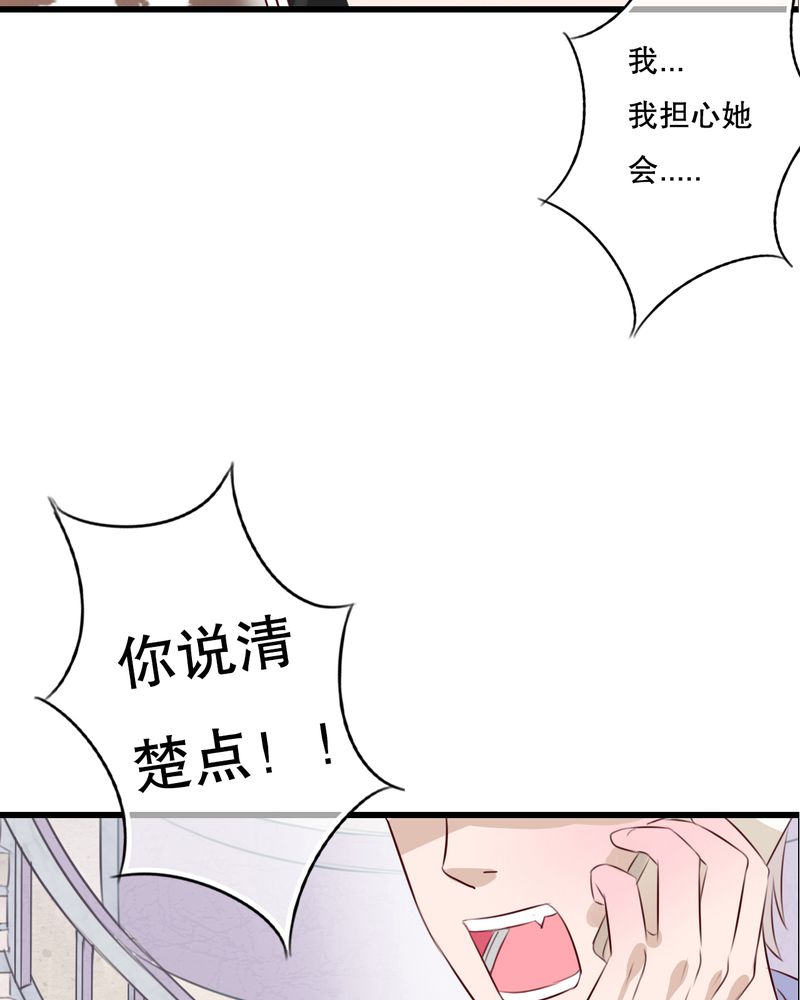 第13章：自作多情29