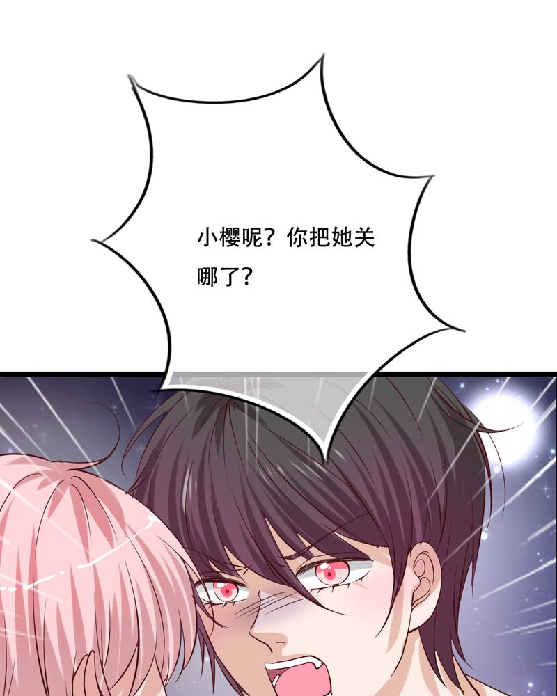 第87章：治愈系精灵19