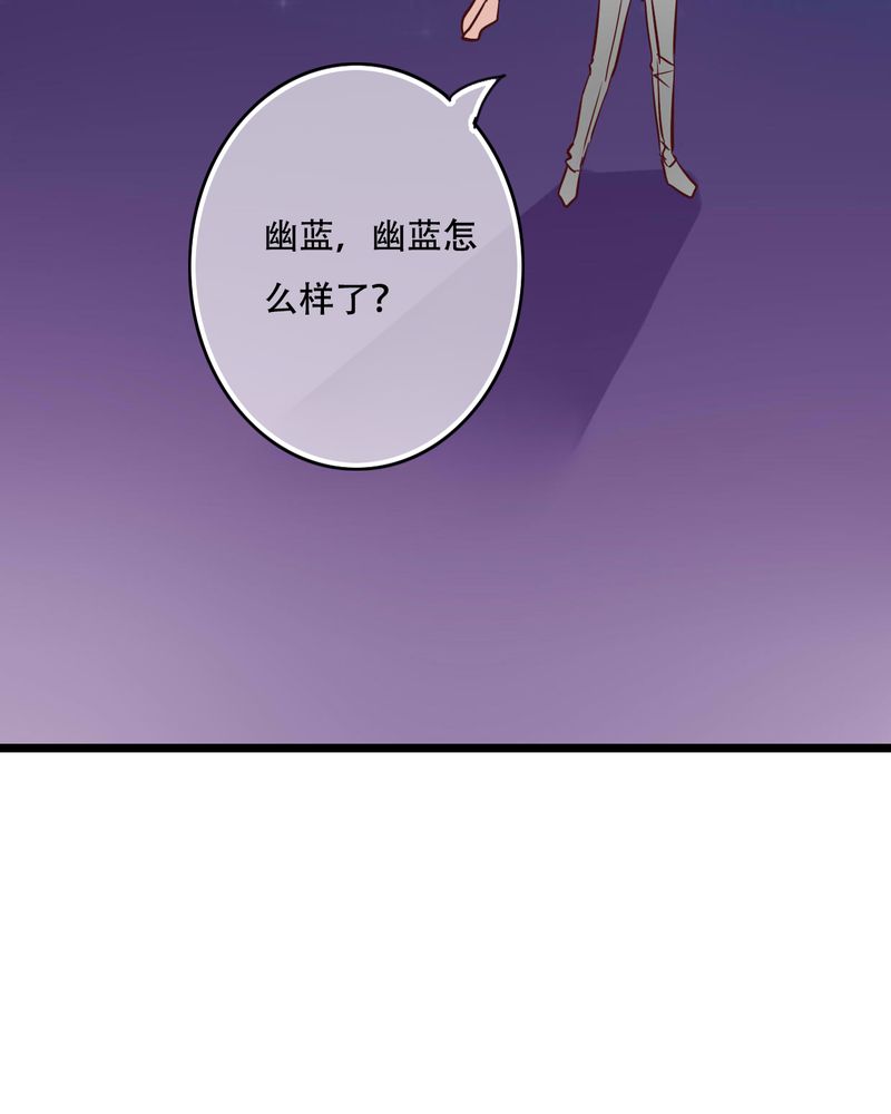 第93章：另一种可能11