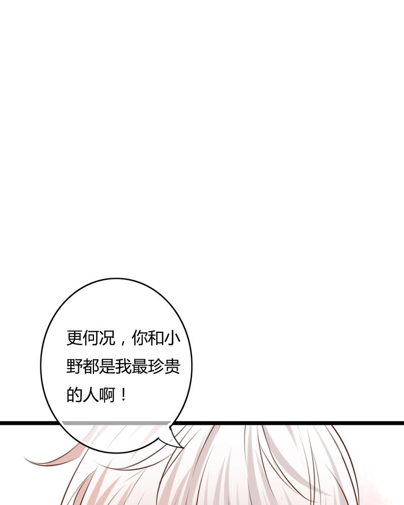 第50章：绝望11