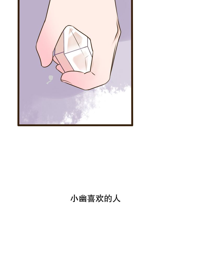 第47章：我爱的人31