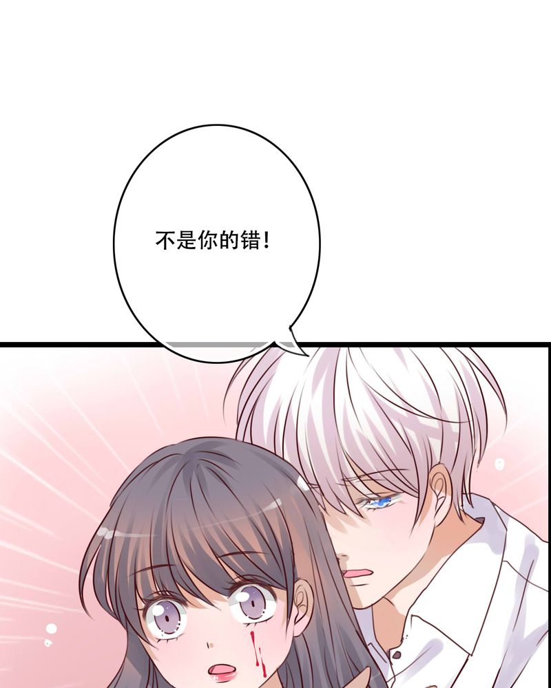 第81章：圣女23