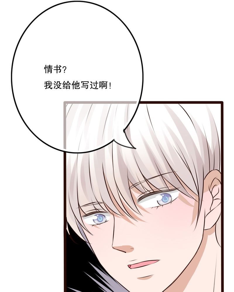第11章：他的目的10