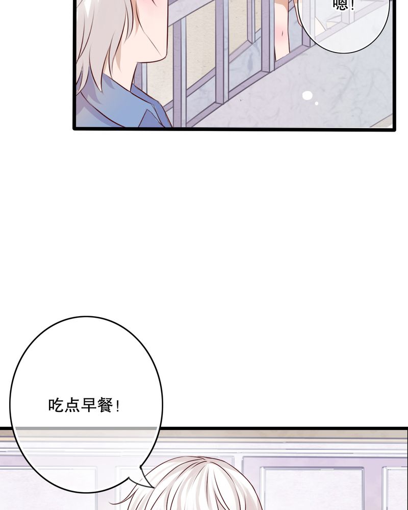 第28章：梦境19