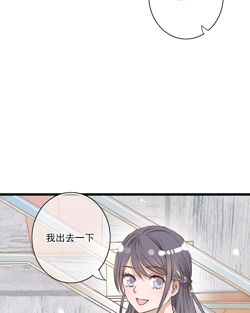第8章：晴天的小秘密（下）31