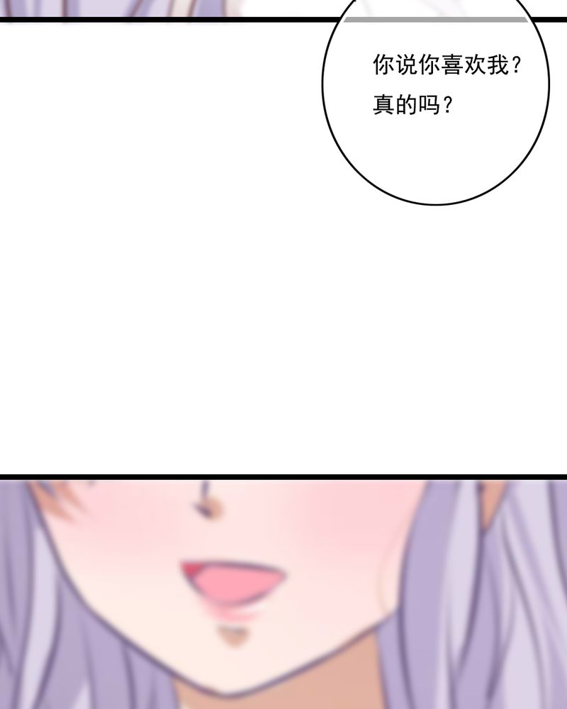 第74章：误会30
