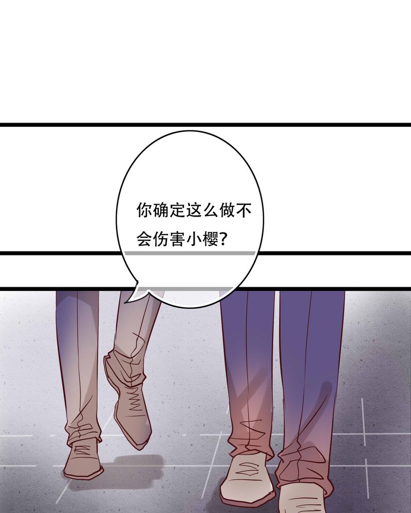 第91章：交易28