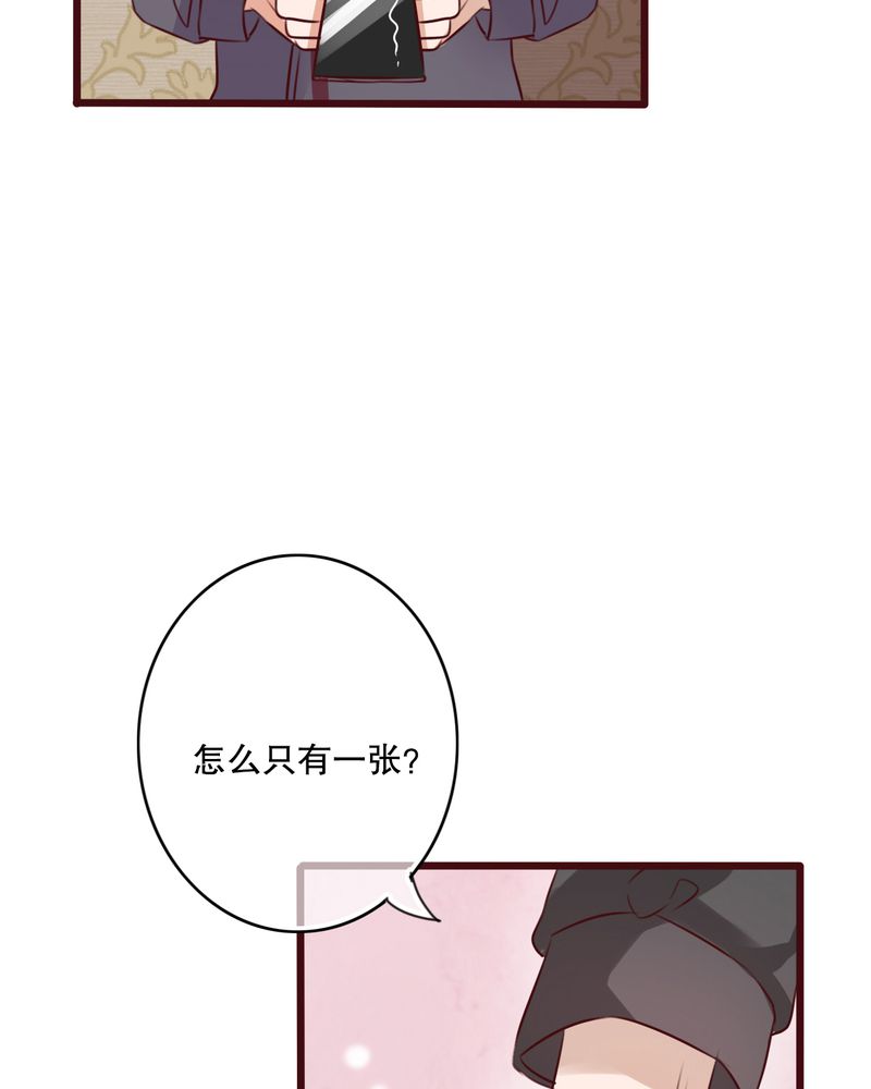 第17章：开始旅游吧23