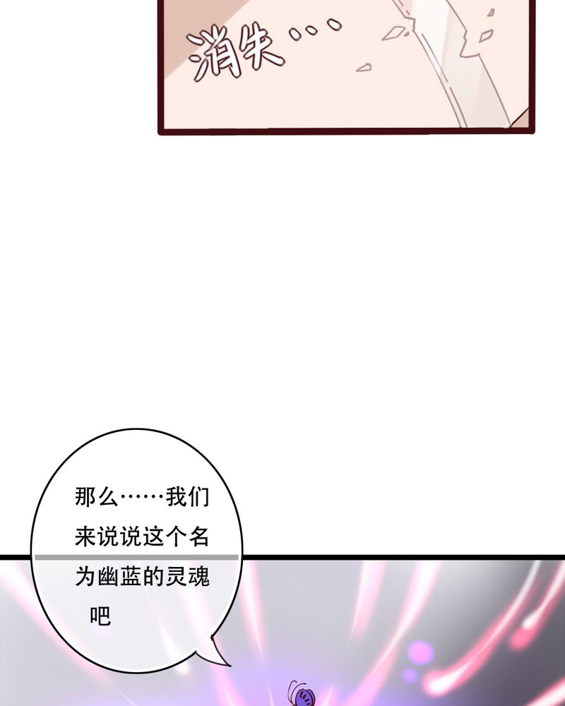第93章：另一种可能23