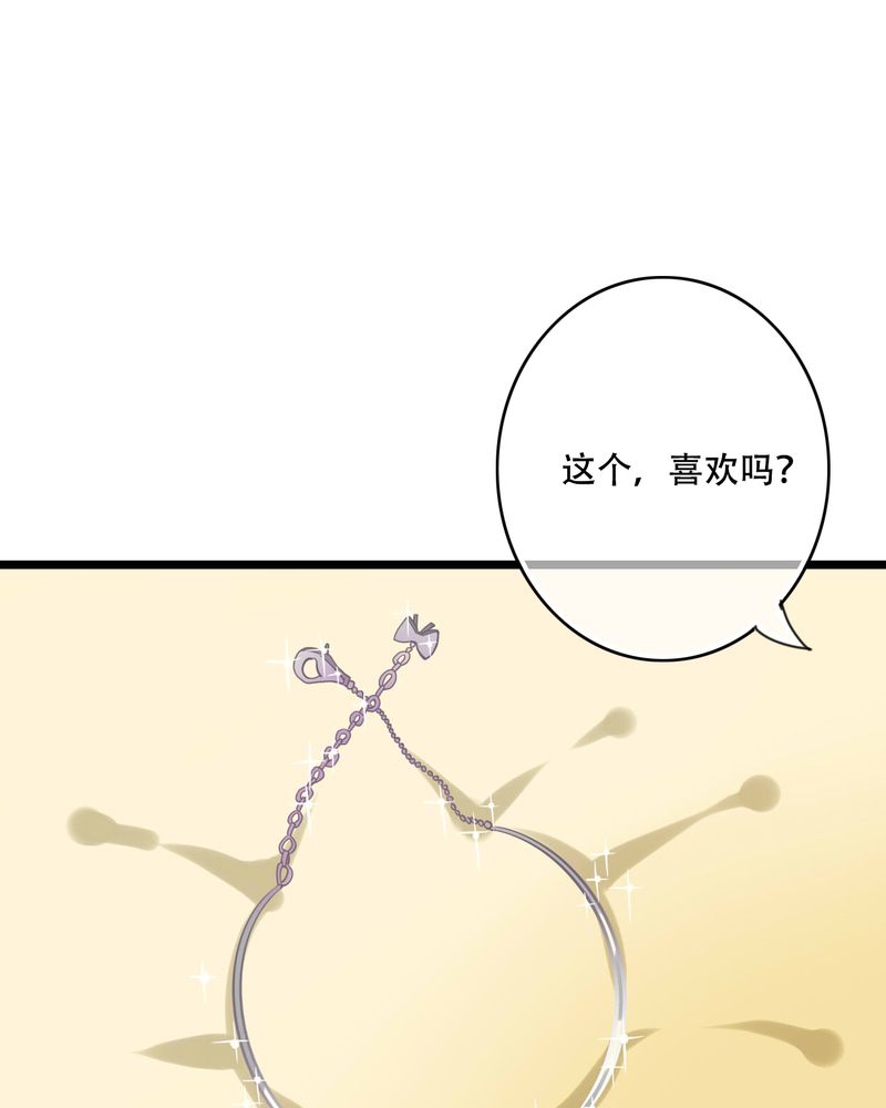 第90章：想要的东西34