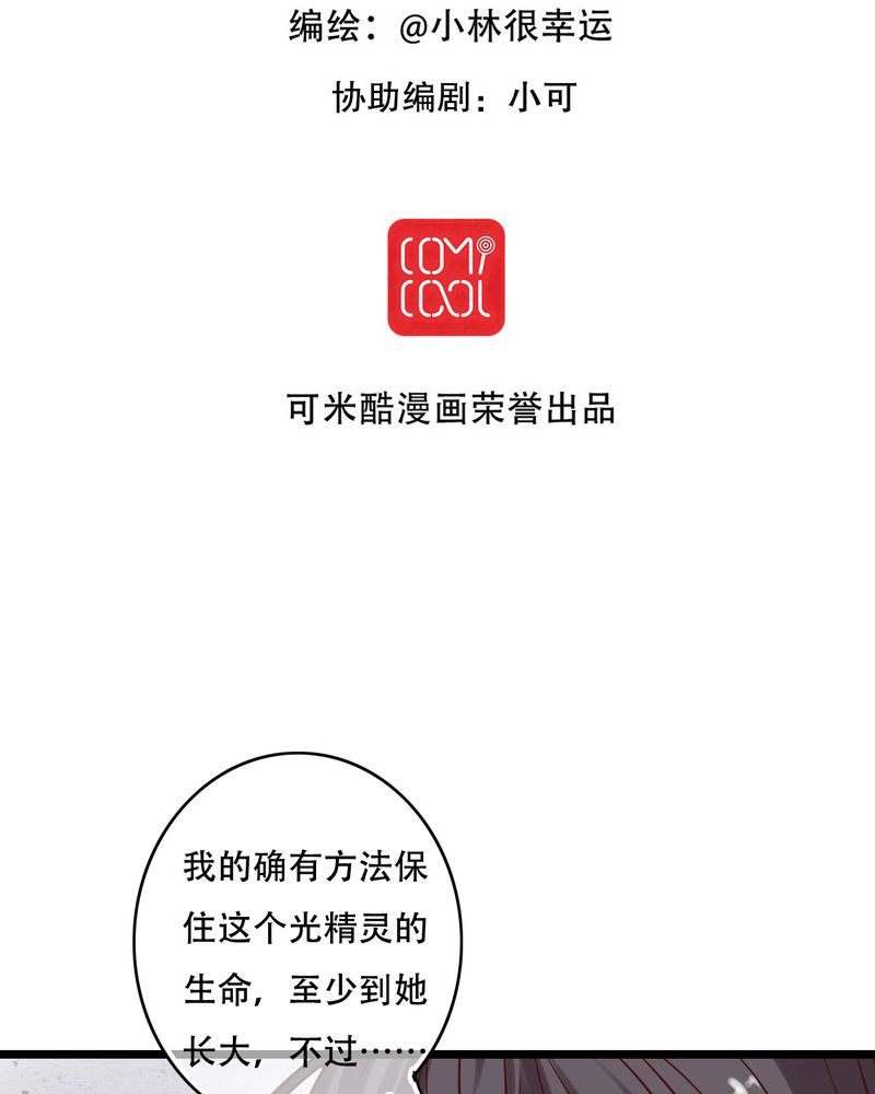 第90章：想要的东西1