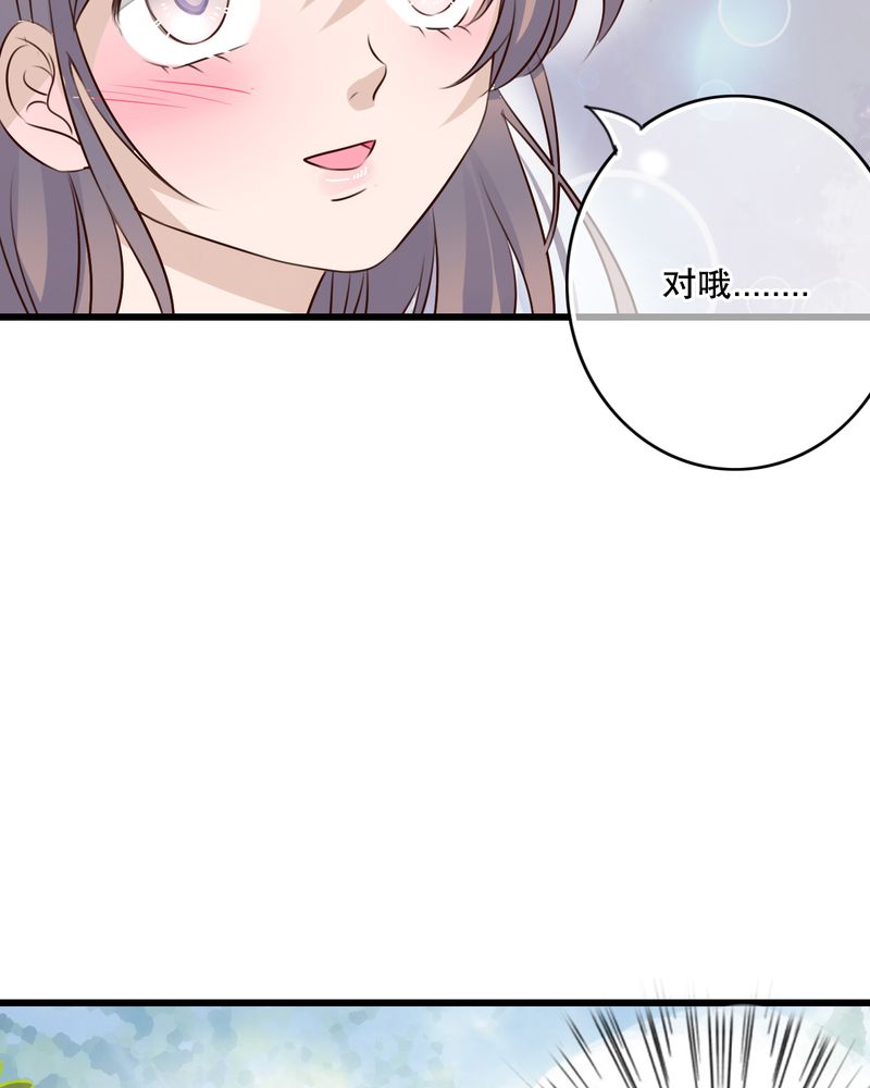 第29章：钟离野生病了11
