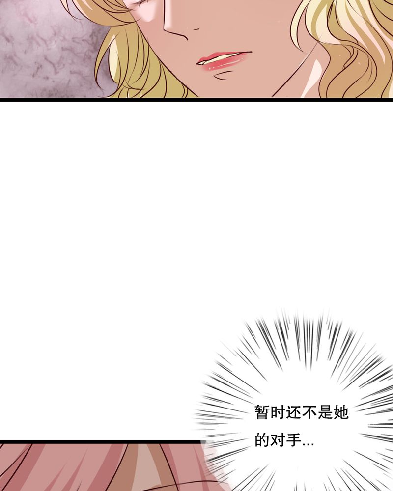 第59章：小幽不希望的事6