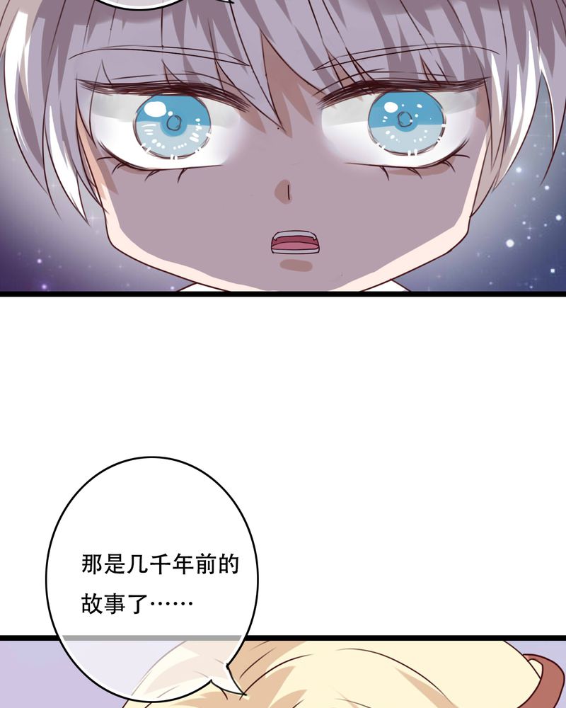 第79章：初次相遇2
