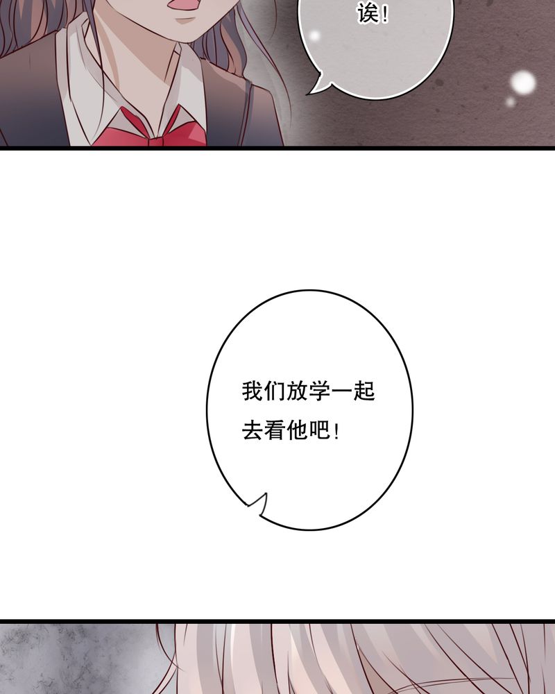 第29章：钟离野生病了28