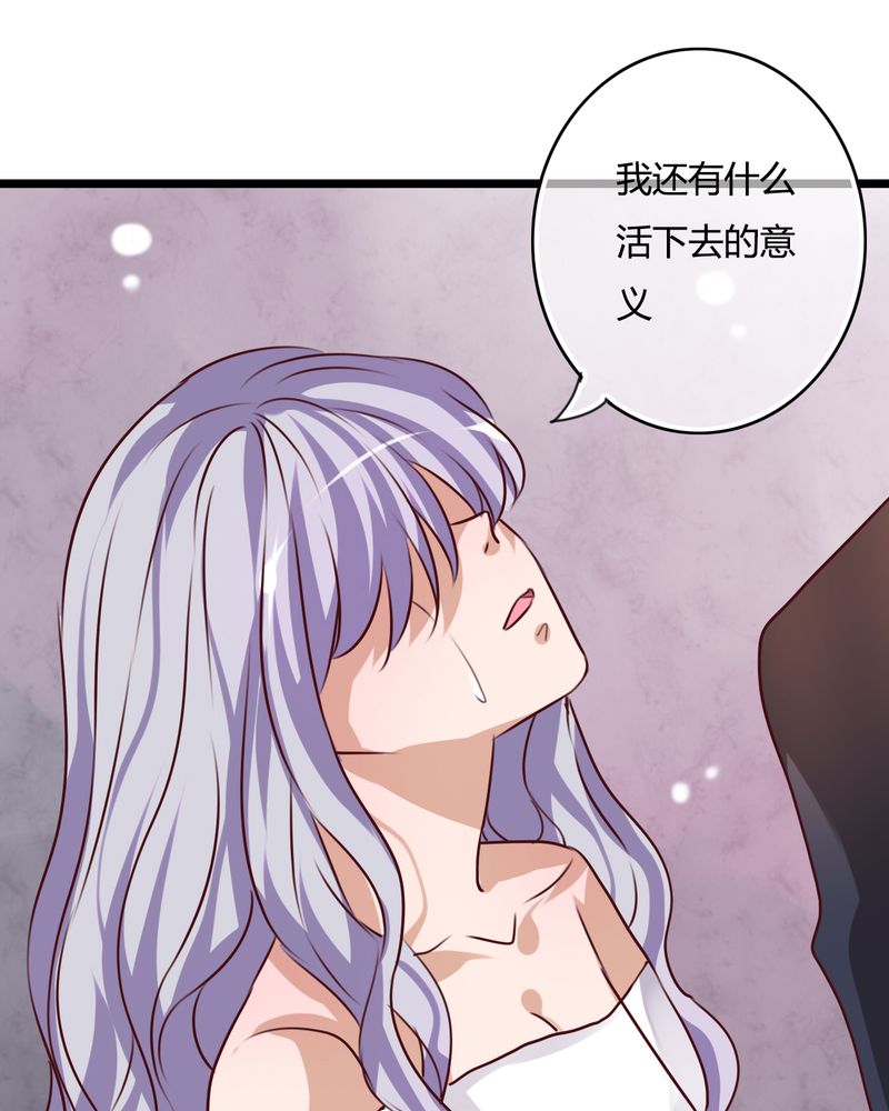 第50章：绝望30